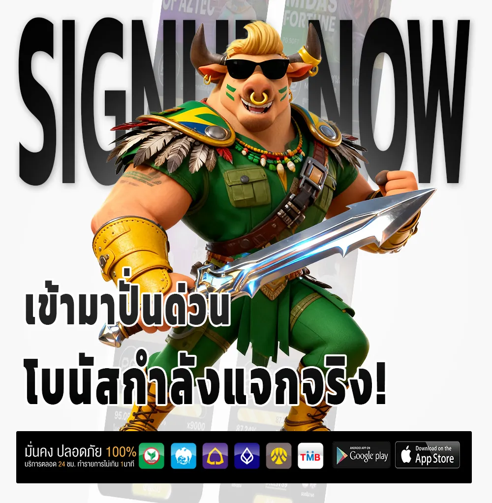Meechok88 ไม่ผ่านเอเย่นต์